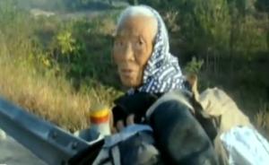 山东一64岁老太买米回家走错路，3个月从山东走到江西