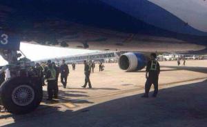 货机进浦东机场时起落架突发故障，上海机场集团：无人员伤亡