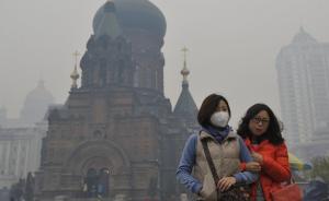 京津冀遭遇10月第三轮雾霾袭击，专家称大气长时间静稳所致