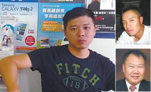 台湾间谍策反大陆赴台学生，鼓动回大陆报考党政机关