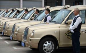 上海50辆无障碍出租车投用半月，残障人士顾客仅占两成