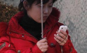 外媒：手机成朝鲜年轻人最受欢迎的求婚礼物