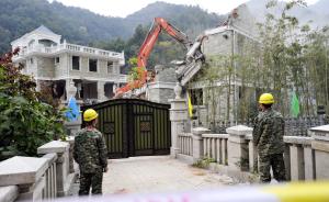 秦岭北麓202栋违建别墅被拆除没收，西安200人将被问责