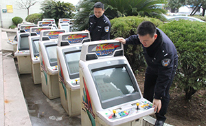 江浙沪等13省联手打击开设赌场、产销赌博机，435人被抓