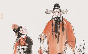 看展览|毛国伦的“笔墨歌舞”：让中国画“唱出”游园惊梦