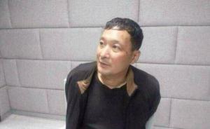 哈尔滨连环杀人疑犯王庆新被抓，作案两起杀3人重伤1人