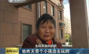 江苏高邮一小区2儿童结伴外出后失踪，10岁男孩现尸河中