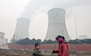 报告：2012年中国因煤PM2.5致超额死亡约67万人