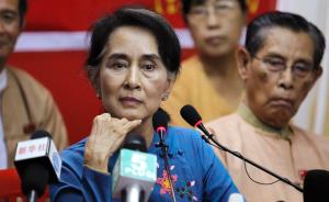 昂山素季：缅甸政治改革已经陷于“停滞”