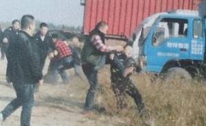 西安最牛村支书率众人殴打警察，自称“我是政府”