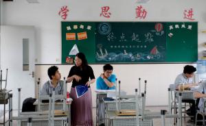 上海所有高中将配专业老师，指导学生发现自身特长和兴趣爱好