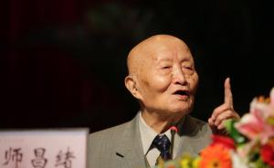 96岁“中国材料之父”师昌绪逝世，曾获国家最高科学技术奖