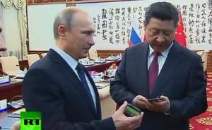 普京贈禮，習近平成全球首個“俄版iPhone二代”用戶