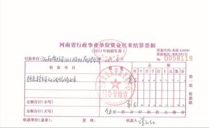 河南沁阳官方赖账2000万，施工方围堵政府讨债被行政警告