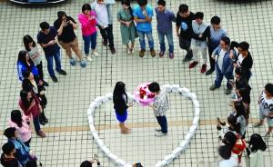 帮助大龄男女“脱单”，南京大学研究生会开设“恋爱公开课”