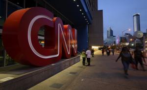 普京颁新法限制外媒持股比例，CNN拟退出俄罗斯