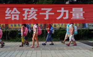 湖南两官员因涉嫌强奸幼女罪被免职刑拘，公安部门正调查
