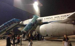 南航飞北京航班迫降，官方称发动机故障所致并非空中遭鸟击