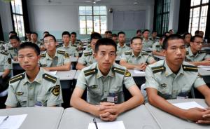全军首批国防生维吾尔语培训在新疆大学开班，突出军事应用
