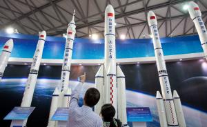 太空作为战略疆土愈发重要，中国2020年有望出台航天法