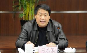 江苏“双身份证副县长”被调查，此前遭多次举报均能化险为夷