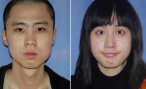 南加大中国留学生被杀案两名犯人均被判终身监禁，不得假释