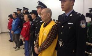 “神医”胡万林再因非法行医罪一审获刑15年，此前三次入狱