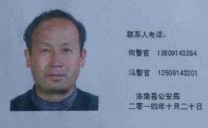 命案嫌犯与笑星“撞脸”，陕西警方通缉“郭达”  