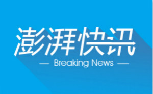 警方证实北京地铁站一女子跳轨自杀未遂，“仅头部受到剐蹭”