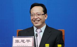 深圳市委常委张思平到龄卸任，曾是海南设省初期改革智囊