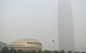 河南媒体谈雾霾：真希望APEC天天在北京开