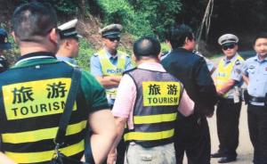 国家工商总局责成云南省工商局调查西双版纳旅游协会
