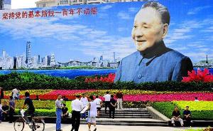 80年来影响世界的80座里程碑，邓小平“改革开放”排17