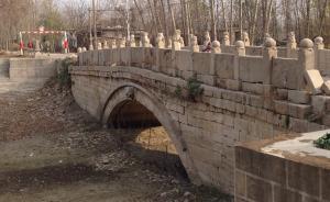 全国重点文物保护古桥的尴尬：山东永济桥仍在承担通车压力