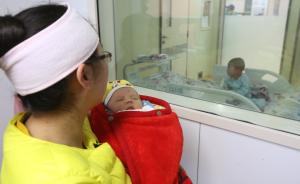 满月女婴用脐带血救活病危哥哥：刷新上海脐血库最小供者纪录