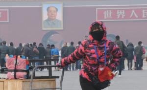 美国前副总统在北京谈气候，那天PM2.5为236