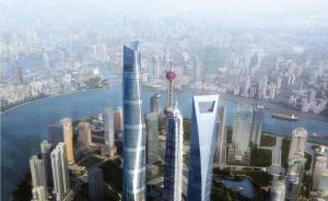 上海中心将成上海最高文化地标，预计2015年年中投用
