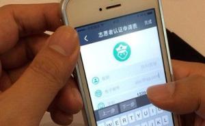 上海地铁首推APP软件，号召市民为公共安全“通风报信”