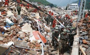 云南鲁甸地震个别县未及时兑现受灾生活补助超8000万