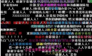 人人影视中国站正式关闭，过去两天曾短暂“复活”