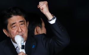 观察|日本众议院选举进入拉票大战，日政坛酝酿新一轮动荡