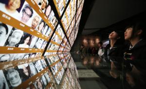 “遗属是历史传承的重要力量”，南京举办大屠杀遗属家祭活动