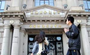 上海黄金国际板运行两个月：被偏爱的还是高成色金