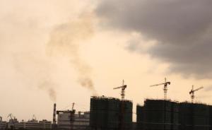 上海居民举报发电厂冒黑烟，环保部门开4万元罚单责令整改