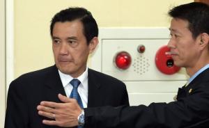 马英九正式宣布辞去国民党主席，鞠躬10秒称有愧于先烈先贤