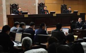 江苏1.6亿环境公益诉讼案开庭：300人旁听高院院长审案