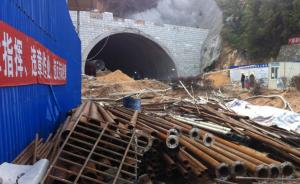 福建龙岩在建高速路隧道塌方21人被困