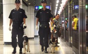 “国家公祭日”临近，南京地铁安保再提升：武警将着装巡逻