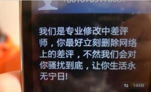杭州拟率先立法规范网络交易，放行“黑店”上网电商将受罚