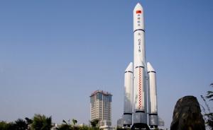 中国重型运载火箭有望2030年首飞，可满足载人登月需求